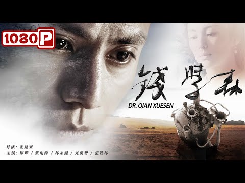 Dr. Qian Xuesen | Biopic Movie | Chinese Movie ENG