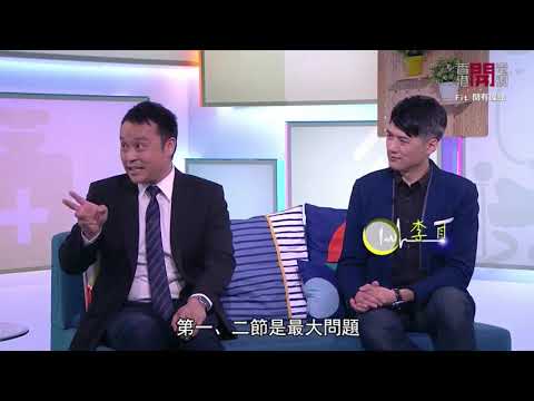 註冊脊醫汪家智講解頸因性頭痛及頭暈成因及治療方法