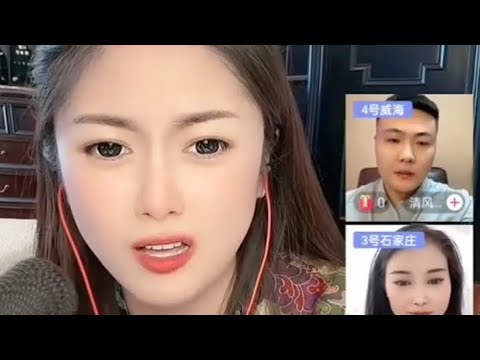 美女主播相亲，一手大哥相中二手老娘们儿，东北搞笑主播，中国性压抑。20251023