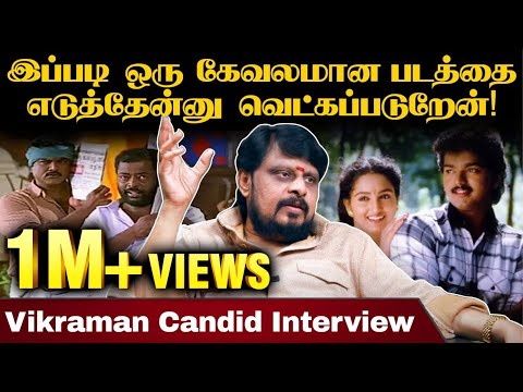 Suriya மொத்த சம்பளத்தையும் Tirupati உண்டியல்ல போட்டுட்டார் - Director Vikraman Candid Interview