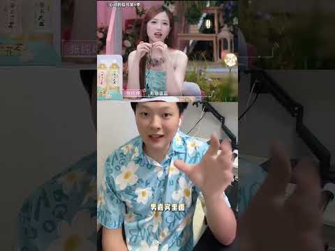 《心动的信号8》徐如蓝是绿🍵