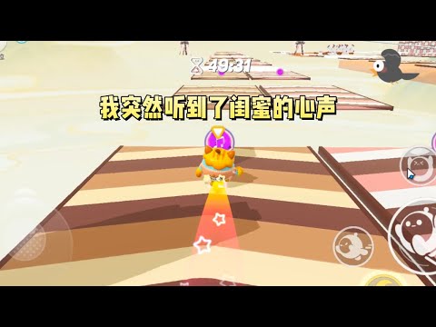 我突然听到了闺蜜的心声。她绑定了女配黑化系统，而我，是她亲手选定的女配#一口气看完 #小说 #故事