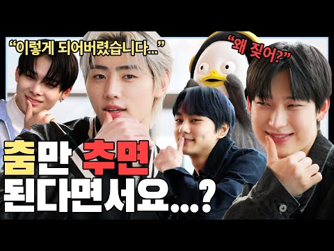 Why are you barking?