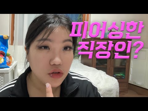 I can see why you got cut when you see the dirty mouth (actual comment) | Self-introduction video