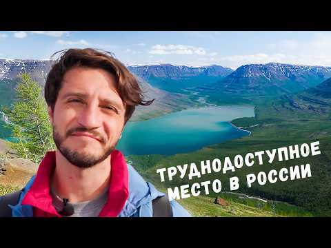 Самое мистическое место России, куда почти никто не добирается / Плато Путорана