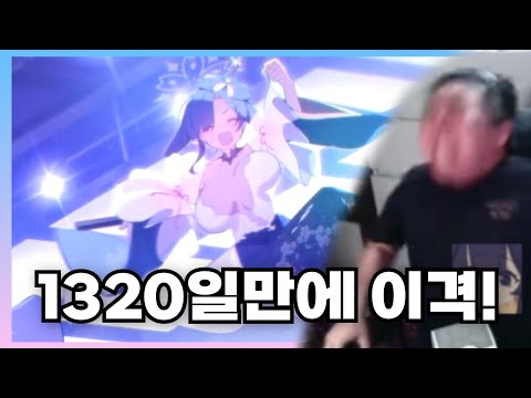 The Best Day of My Life / Tsukuyo's Reaction to the Distance