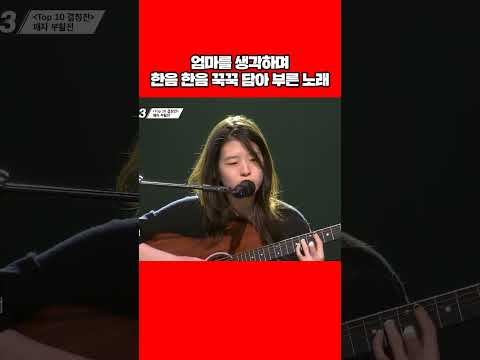 눈물 버튼 ON #shorts