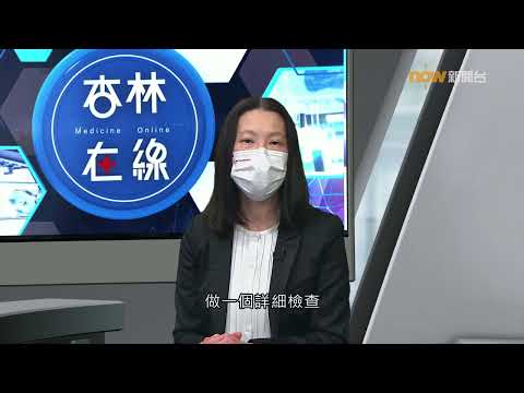 20230306【杏林在線】牙貼片