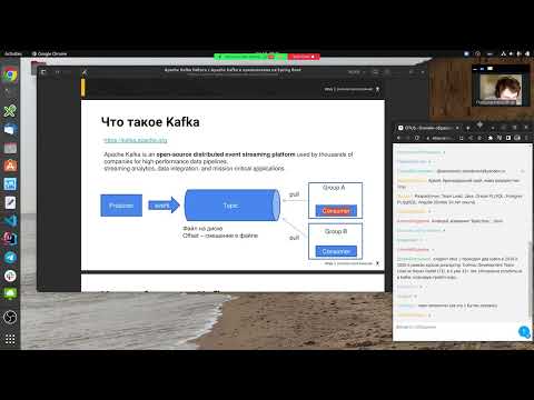 kafka в приложениях на SpringBoot