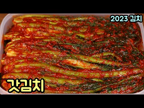 How to make delicious fresh kimchi (4kg after trimming) Simbanggol housewife