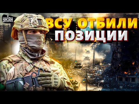 ВСУ рванули ВПЕРЕД: устроили АД для армии РФ! Зачистка Покровска НАЧАЛАСЬ. Честный обзор ситуации