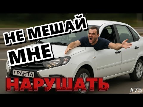 DON'T STOP ME FROM VIOLATING THE RULES - more rudeness on the roads of Voronezh and elsewhere. + ...