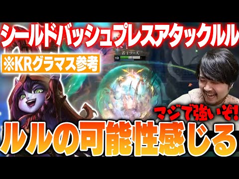 [LoL] k4sen is astonished at how powerful the mid-range rally he learned from the KR Grandmaster ...