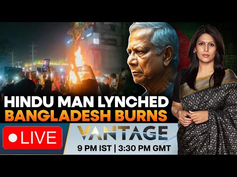 Bangladesh Violence LIVE: Dhaka Burns as Radicals Attack Indian Missions | Vantage with Palki Sharma