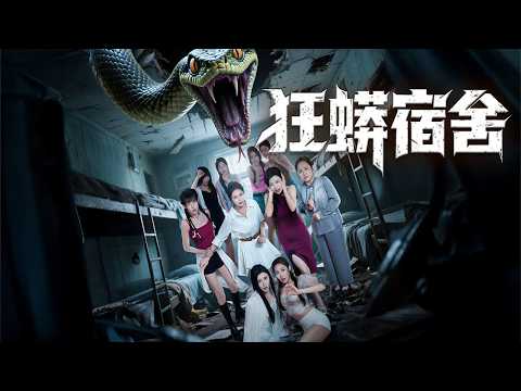 Locked OUT with a Snake INSIDE?! Matron Trapped Her... Right Beside the SECOND Monster!