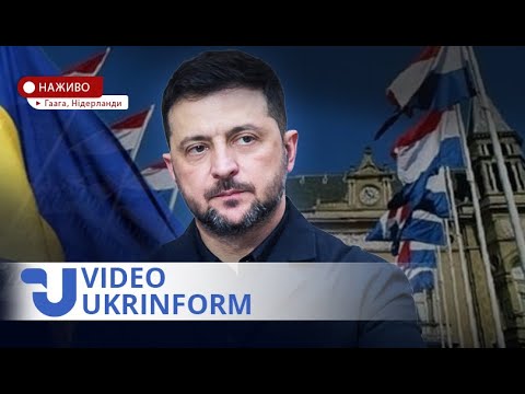 Конференція зі створення Міжнародної комісії щодо компенсації збитків, завданих Росією