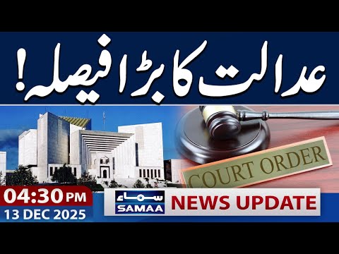 Court's Big Order! | 04:30 PM News Updates |13 Dec 2025 | SAMAA TV