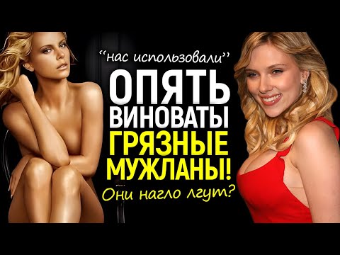 HOLLYWOOD'S MILLION-DOLLARS "VICTIMS" HAVE INSURMED EVERYONE! Debunking the main lie of modern ci...