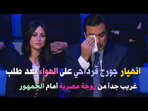 الليلـة اللي عرفت فيها إن أقرب الناس ليّ… هو اللي طعنني من ورا    " المسامح كريم "