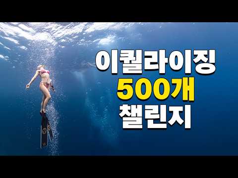 A must-have for anyone who experiences ear pain when going into water (with explanation) Equalizi...