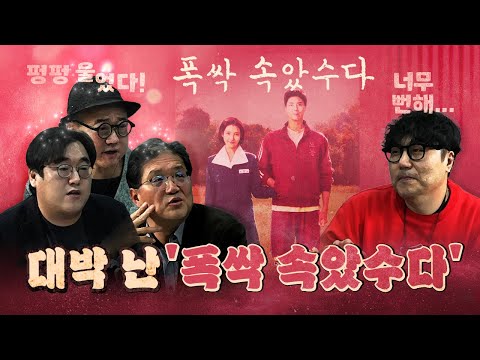 아이유, 박보검의 미친 연기! '폭싹 속았수다'