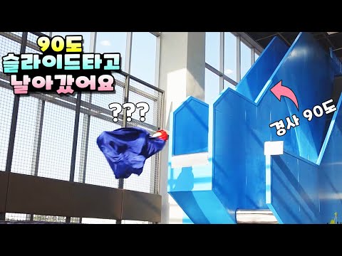 스포츠 테마파크 갔다가 공중으로 날아갔어요!!! 와 여기 대박~!!! 가족 일상 브이로그 vlogㅣ토깽이네