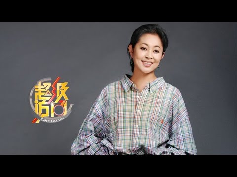 20140924 超级访问  倪萍现场“挑刺”喷戴军