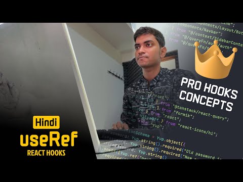 useRef Hook | Pro React Hooks Concepts | Hindi | 2023 - 24