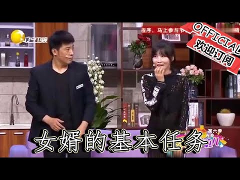 【爆笑小品】歡樂飯米粒兒：小品《撿剩兒》，孫濤智取丈母娘，女婿的基本任務就是揣摩丈母娘