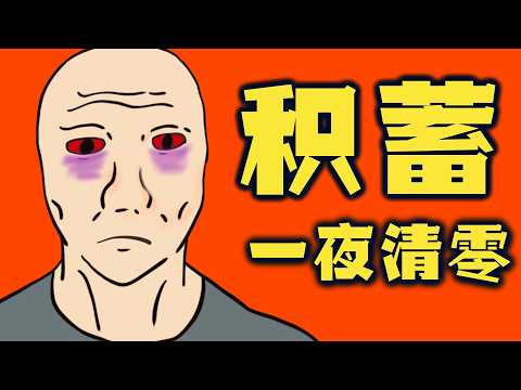 三年榨乾所有積蓄，一夜強拆顆粒無收：北京夫妻大理開店血淚帳｜Mr .卡皮扒拉