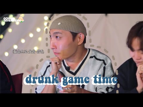 drunk games with seventeen