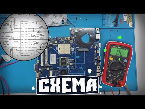 Обучение по ремонту ноутбуков #2 Изучение схемы входная цепь