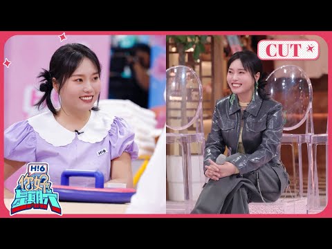 ENG SUB#李雪琴 CUT  被黄景瑜直球告白！惊喜成为两部剧"双女主"？Li Xueqin｜＃冬至＃九重紫  20241130 你好星期六 Hello Saturday