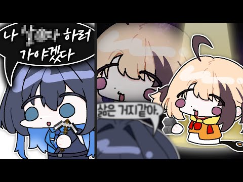 가끔씩 툭하고 혼잣말로 우울해하는 크로니 양