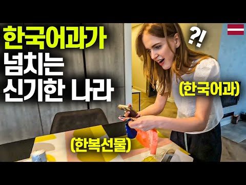 낯선 나라에서 한국어과 MZ들을 만나면 생기는 일 [100만뷰 몰아보기]