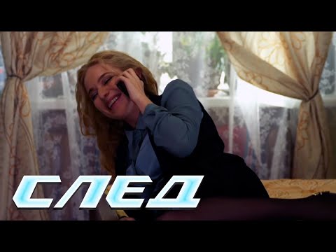 СЛЕД: Детские шалости (Серия 1298)