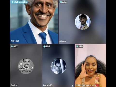 ዕላላ ምስ Family ወዲ ሓምቢር #WediHambir 04/12/2024