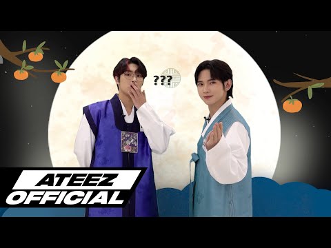 ATEEZ(에이티즈) 2022 용궁 대토론