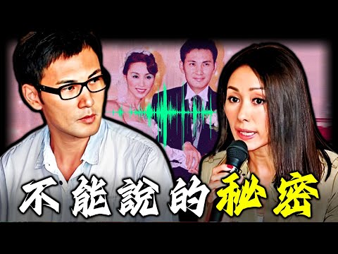 結婚21年，互戴綠帽21年！ 2009年一段錄音轟動全港，撕碎郭可盈林文龍「模範夫妻」偽裝！點解明知雙雙出軌仍然死守荒誕婚姻？聯手送知情人士入獄封口，背後隱藏嘅秘密究竟有幾駭人？【姊姊有嘢講】