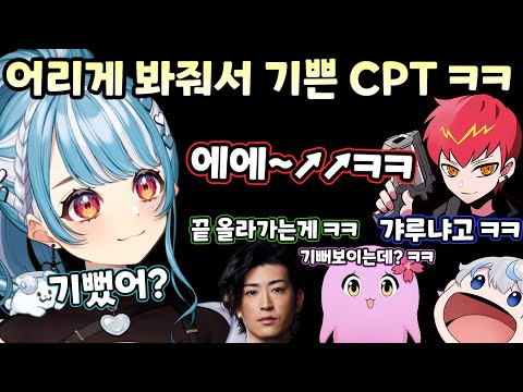 [브이스포] 라무치 밤에 따무 조져따 [시라나미 라무네]