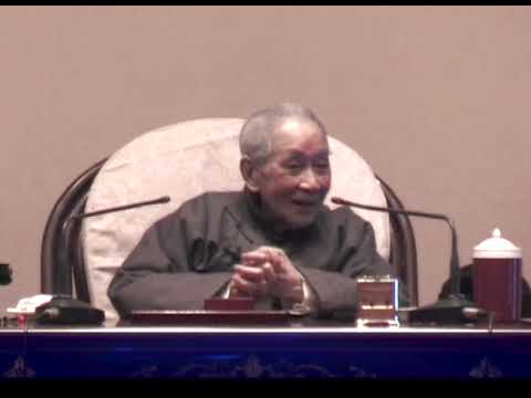 20080208春節講課-5 #南懷瑾先生 #太湖大學堂
