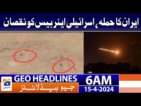 Geo News Headlines 6 AM | Iran attack, damage to Israeli air base | 15th April 2024