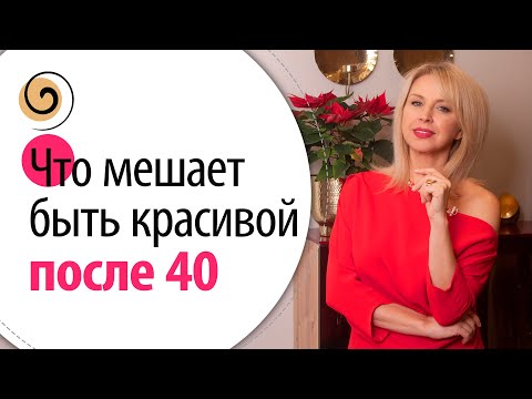 Скрытая причина ускоренного старения! Главный «враг» ухоженной женщины