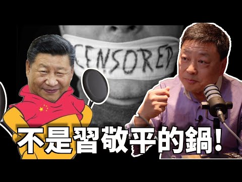 Clips 中國新聞自由限制 什麼時候開始？| The KK Show - 174 前中國央視調查記者 - 王志安