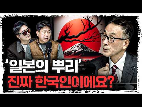 일왕 : “천황의 생모는 백제 무령왕의 자손” 폭탄발언...진짜일까?  | 윤명철 사마르칸트 대학 교수 [유라시아 오딧세이]