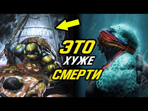 Топ 10 судеб супергероев в разы хуже смерти.