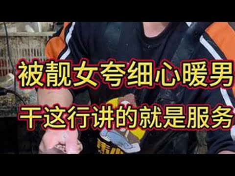 服务好生意才能好！#杀鱼技术 #刀工 #脆肉罗非鱼