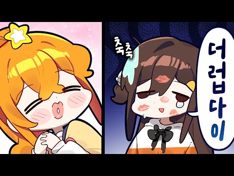 이번에는 탬탬버린 좋은 구경 시켜줬다