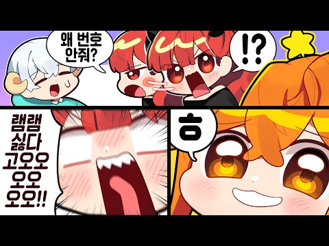 쟤 진짜로 좋아하는 거 맞네 ㅋㅋㅋㅋㅋㅋㅋ