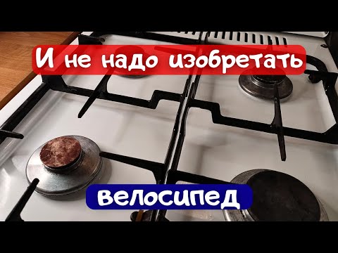 The most effective way to clean a gas stove grate #renovation